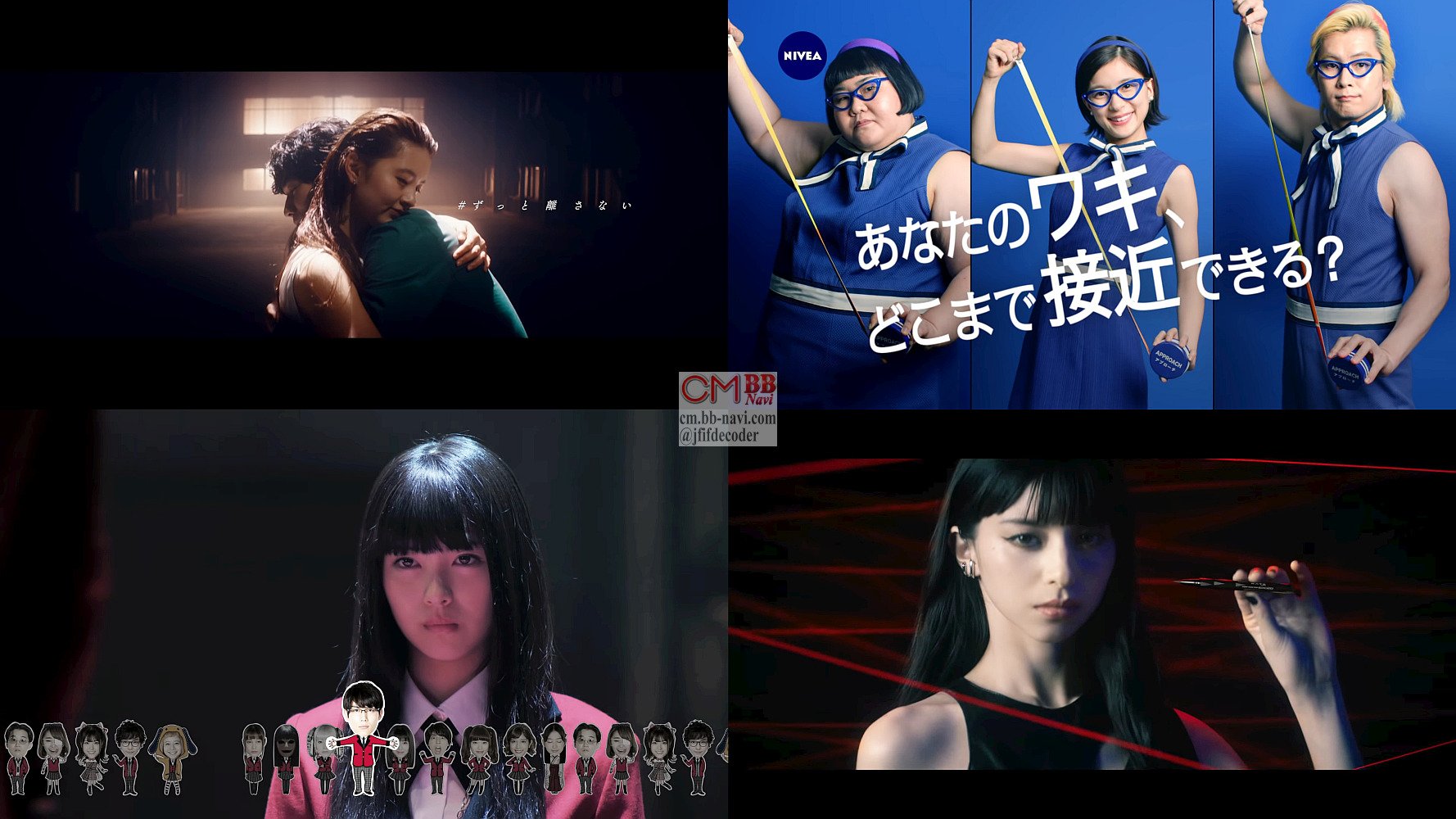 Kooss公式 編集室 Run على تويتر Youtube急上昇cmランキング 19 4 19 1位 清原翔 エレーナ アン カネボウ アリィー 2位 3位 4位 芳根京子 メイプル超合金 ニベアデオドラント 5位 浜辺美波 賭ケグルイ T Co Squjvyklkt T Co Qop6dwaxyx Kooss公式 編集室 Run على تويتر Youtube急上昇cmランキング 19 4 19 1位 清原翔 エレーナ アン カネボウ アリィー 2位 3位 4位 芳根京子 メイプル超合金 ニベアデオドラント 5位 浜辺美波 賭ケグルイ T Co Squjvyklkt T Co Qop6dwaxyx