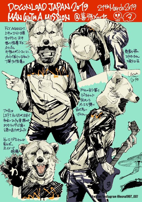 Mwamのtwitterイラスト検索結果 古い順