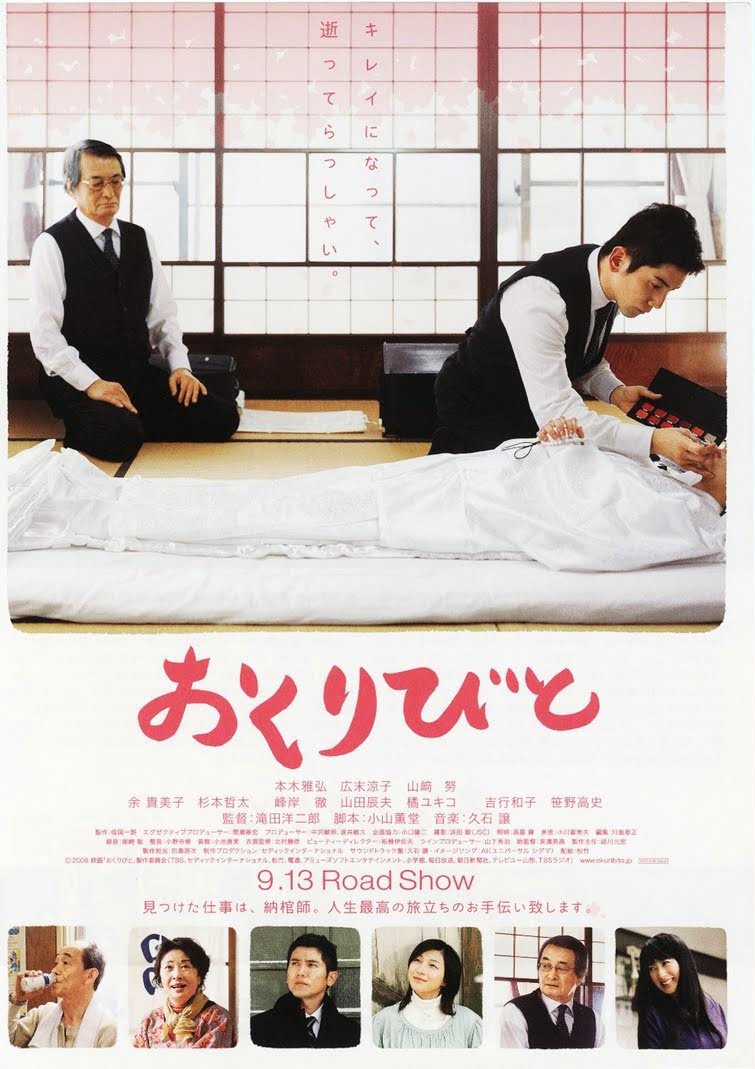 TohoYaro's tweet photo. In May we'll be discussing the Academy Award-winning film, DEPARTURES! https://t.co/FLHCfE3ZIZ