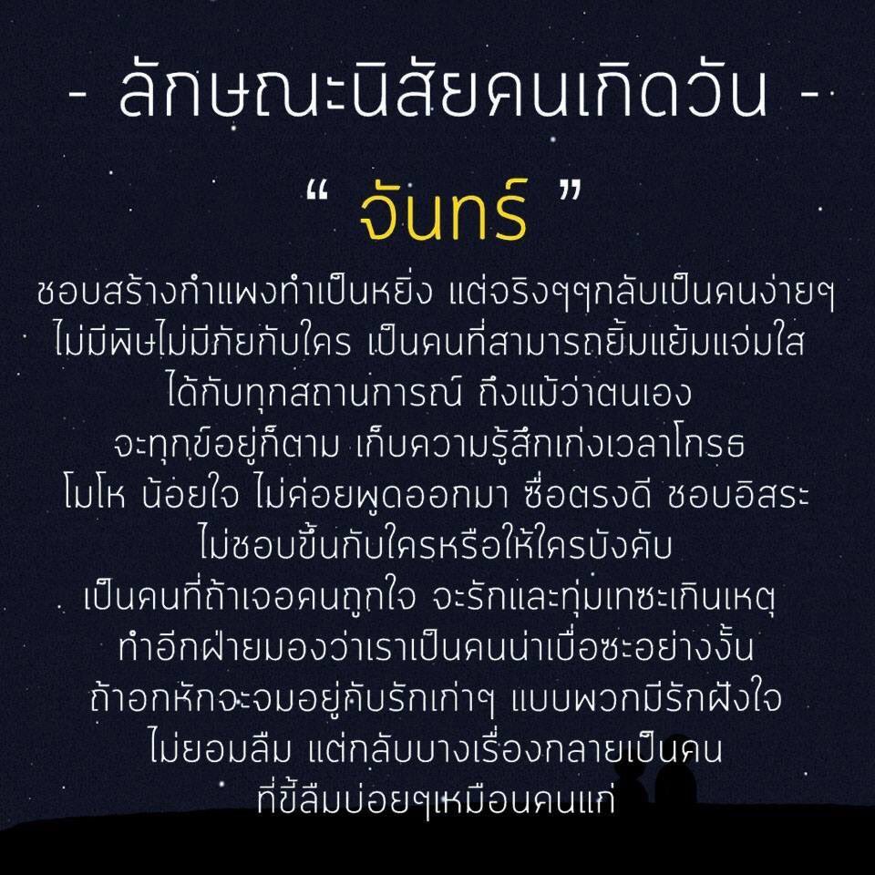 แคส tweet media