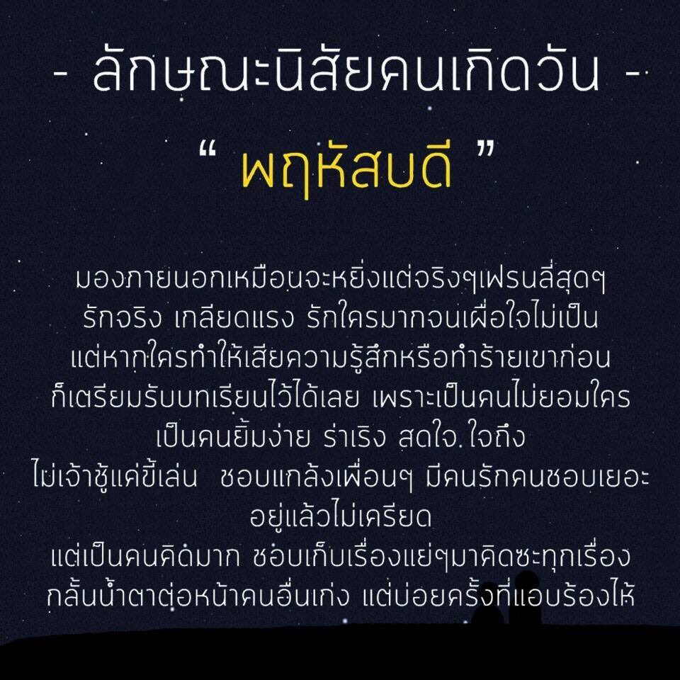 แคส tweet media