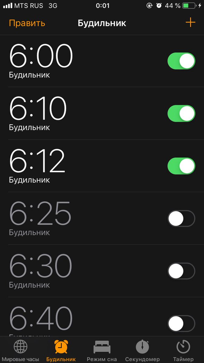 Kremmini's tweet photo. Да,у меня нет силы воли встать с первого будильника.. https://t.co/fMrw86brOq