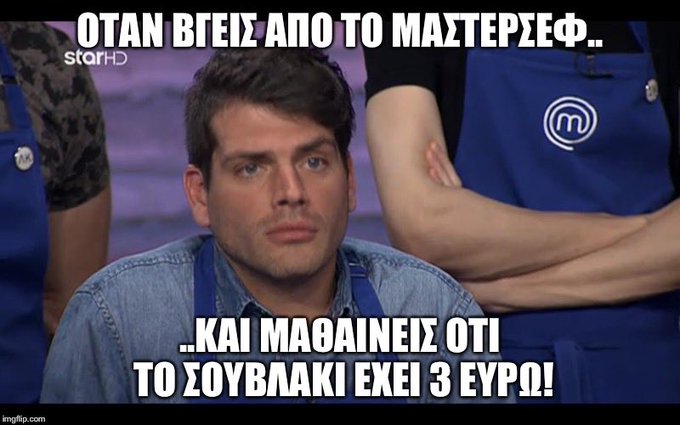 Προβολή εικόνας στο Twitter