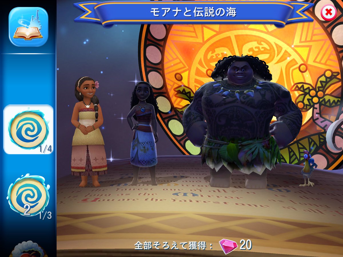 おらふたん マジックキングダムズ海外版 モアナとマウイはつよい