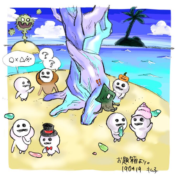 マサルのtwitterイラスト検索結果