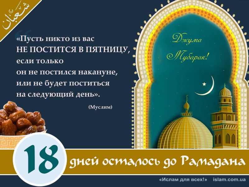 islam_plus_'s tweet photo. https://t.co/VUUTQHFfZN