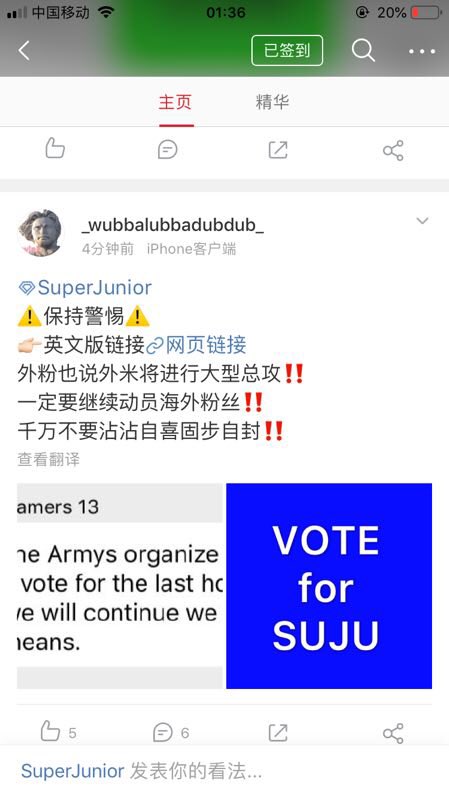 bbVn5Y5m8LDZ7Fr's tweet photo. #VoteForSJ #SUPERJUNIOR
Link: https://t.co/TcQaHfV7V4

👫ELFs Fighting👭
[TMA✨FAN STAR Choice]
!!Go Go Go!!

🔹Pls vote today. (Voting right is 2.)

👉The voting end time: 
     Apr. 19th 12:00PM(KST)

🔹Different A/C can vote for multiple times. https://t.co/sZ5Kdea0mW