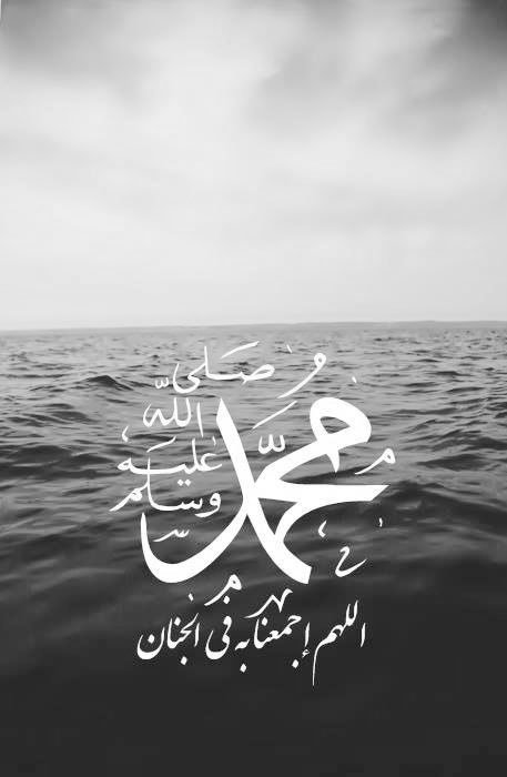 Tghaareed's tweet photo. قال رسول الله ﷺ : ( أكثِروا الصَّلاةَ عليَّ يومَ الجمُعةِ و ليلةَ الجمُعةِ ، فمَن صلَّى عليَّ صلاةً صلَّى اللهُ عليهِ عَشرًا )." 
#يوم_الجمعه https://t.co/O88vvq4kkL