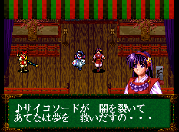 Do you know that Athena made a cameo in one game of Samurai Spirits?
Yes! Athena appeared in Shinsetsu Samurai Spirits: Bushidō Retsuden (Neo-Geo CD version only)
#SAMURAISPIRITS #Athenaasamiya #麻宮アテナ #EmbraceDeath