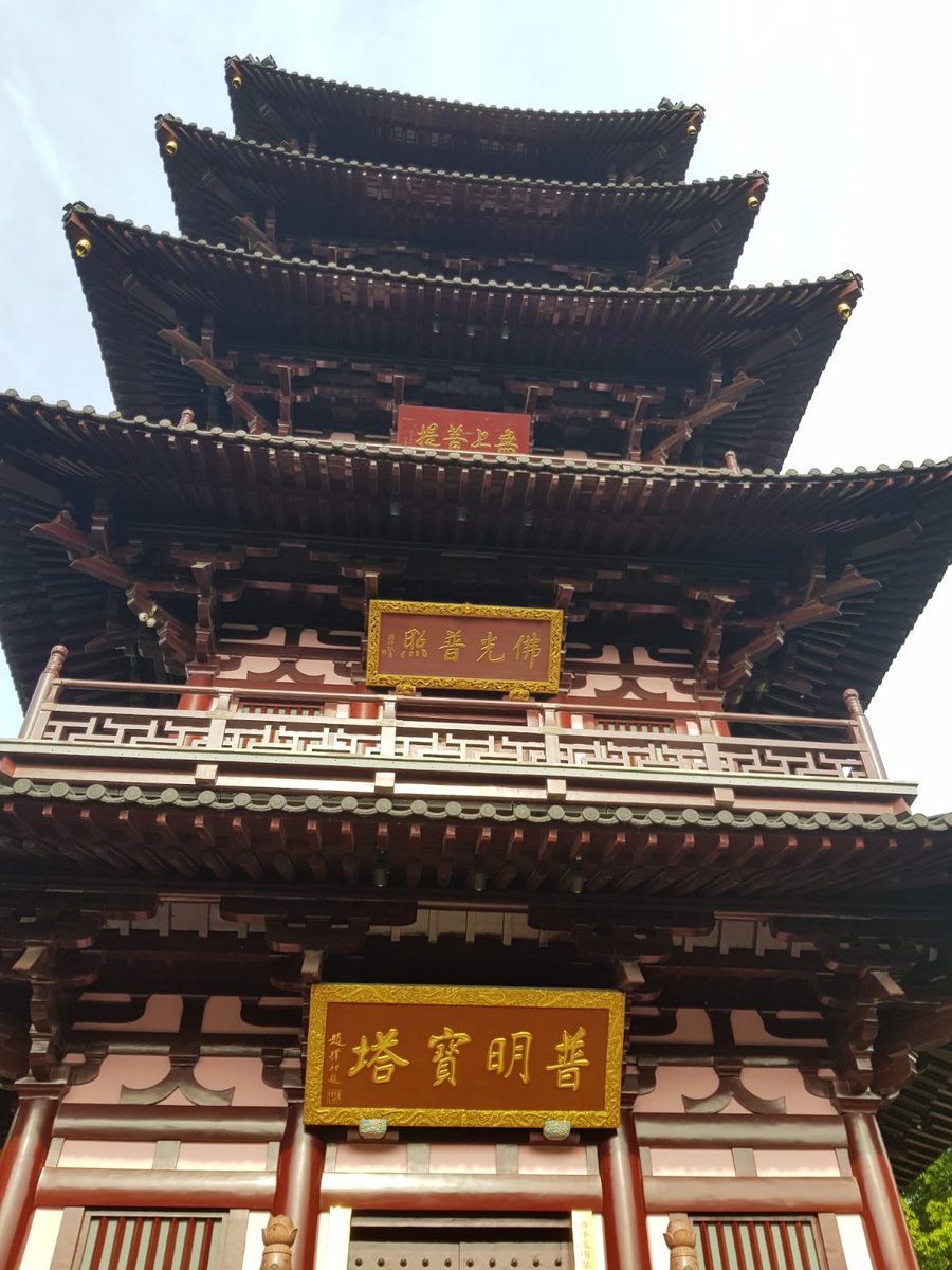 StDenisAnnonay's tweet photo. Visite autour de Suzhou de la Colline du Tigre pour nos élèves de la délégation française en Chine,... et demain direction Pékin pour finir le périple🇨🇳@StDenisAnnonay @VisitSuzhou @chineseculturei https://t.co/aqm5Tku3Vc