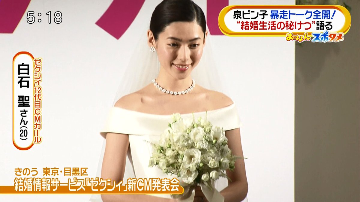 巨匠 ゼクシィ12代目cmガールに選ばれた白石聖ちゃん 泉ピン子さんとともに登場 ゼクシィ 白石聖 泉ピン子 巨匠 ゼクシィ12代目cmガールに選ばれた白石聖ちゃん 泉ピン子さんとともに登場 ゼクシィ 白石聖 泉ピン子