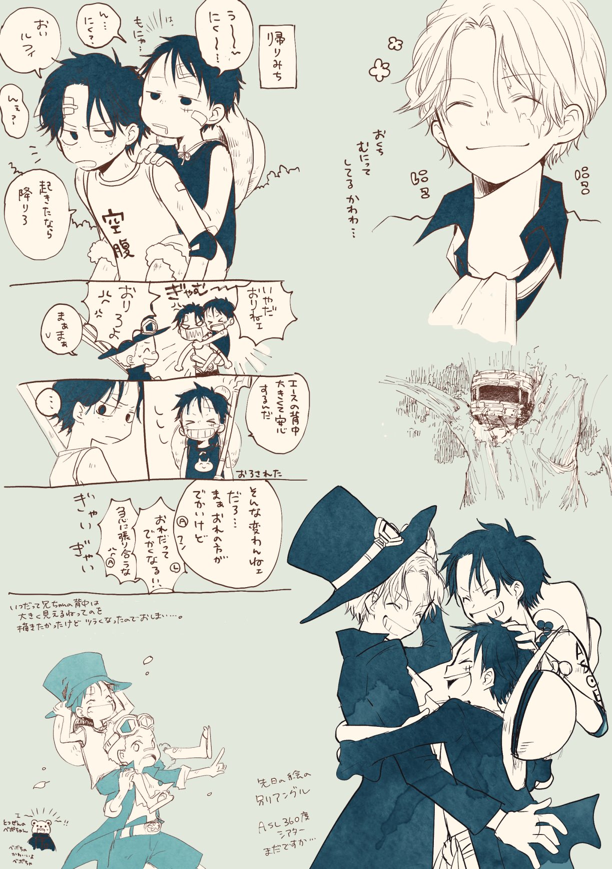 Tweets With Replies By パンナ Pannasan1984 Twitter