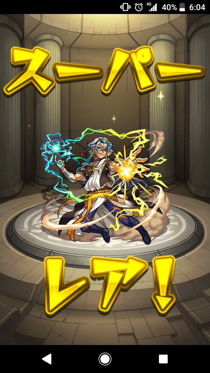 ケラウノス Twitter Search