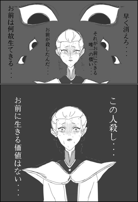 続き 