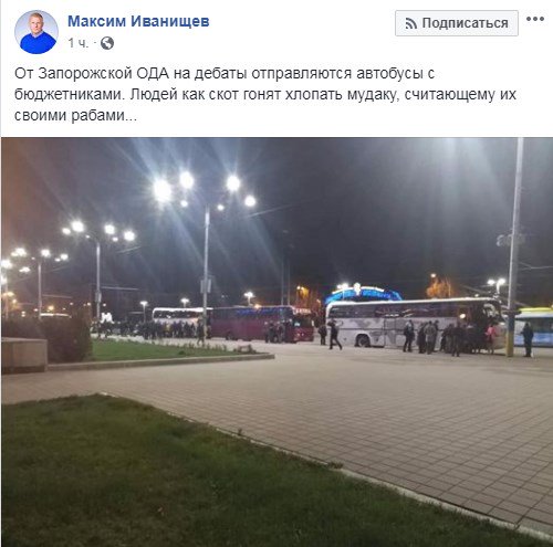 Ведущая Фроляк будет одним из модераторов дебатов на "Олимпийском" - Цензор.НЕТ 2571