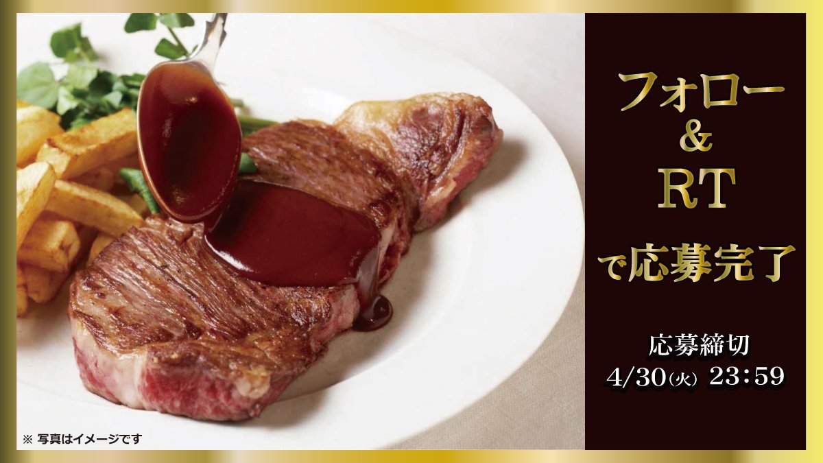 GiGO_Online_jp's tweet photo. 【フォロー＆#RTキャンペーン】

期間内にこのアカウントを
フォロー＆リツイートされた方の中から

🎉抽選で3名様に
【国産和牛カタログギフト（1万円相当）】をプレゼント!!

【期間】
4/19～4/30

スマホひとつで
どこからでもクレーンゲーム‼

▼登録はこちらから▼
https://t.co/InSbPwr3t6 https://t.co/T5kMSXoyOK