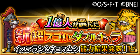 One Piece トレジャークルーズ ３つの強化で強敵を倒せ 必殺技 攻撃と属性相性の影響が強化 さらにperfect成功でスロットの影響を強化するぞ 船長効果 Perfectタップ中は強力な力を発揮し Perfect回数で回復もするぞ 入れ替え効果 一味の