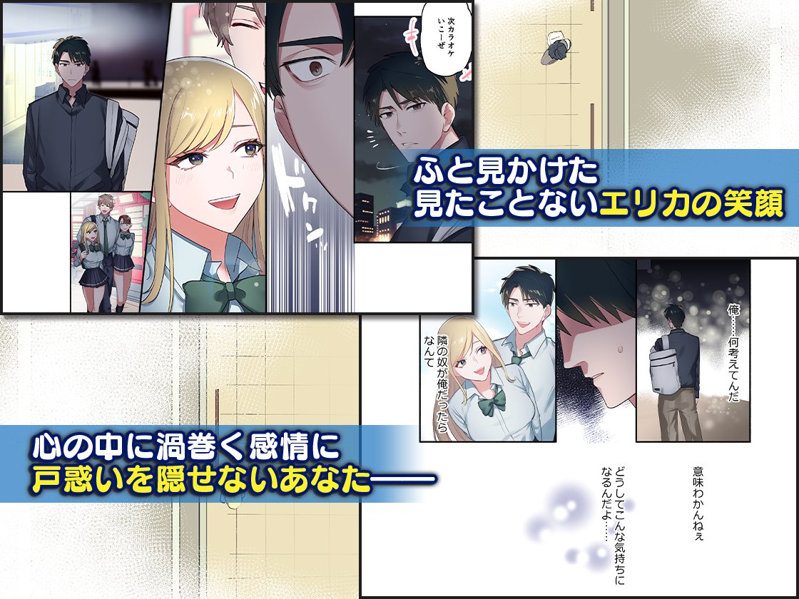 4月21日より、配信予定です!『家出ギャルに生中出ししまくって、性処理同棲始めました3』です!甘くてエロい感じになったと思うので、よろしくお願いします～

https://t.co/XoirMW3ecY 