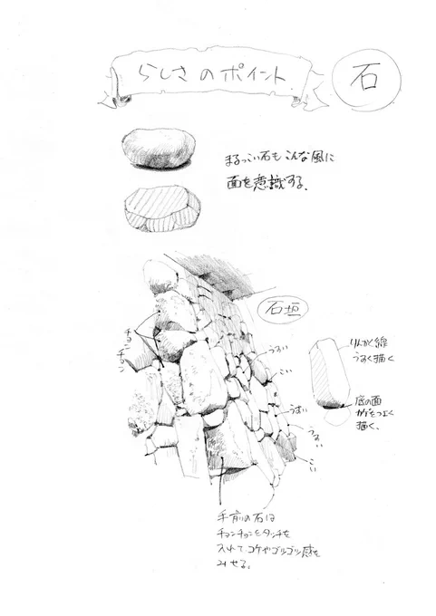 下田スケッチ描き方本制作中!その⑦
#下田スケッチ描き方本
#下田スケッチ本
#下田スケッチ会 