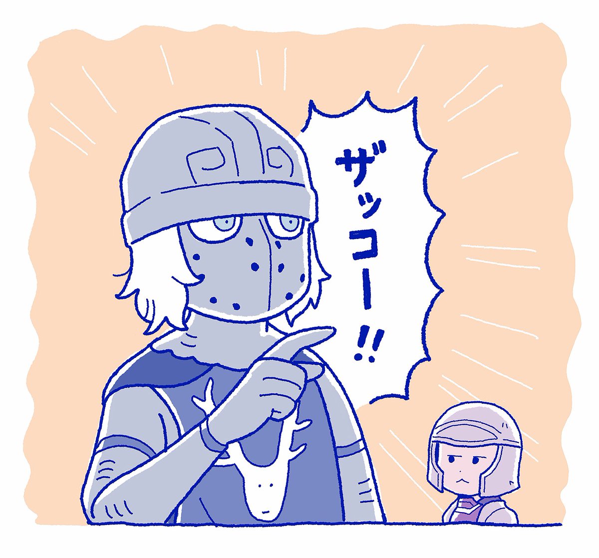 言ってるの聞きたい 