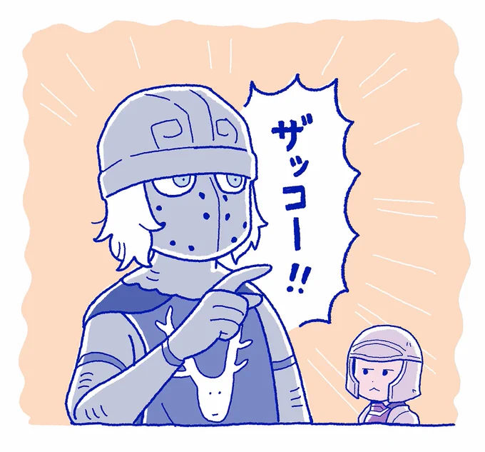 言ってるの聞きたい 