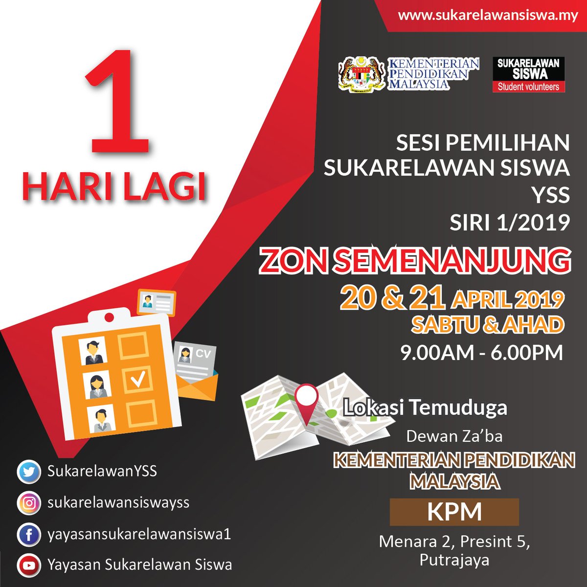 SukarelawanYSS's tweet photo. ESOK!!
.
SESI PEMILIHAN SUKARELAWAN SISWA YSS
SIRI 1 | 2019- ZON SEMENANJUNG
.
.
20 & 21 April 2019 (Sabtu & Ahad)
9.00am - 6.00pm
.
Lokasi Temuduga;
Dewan Zaโba
Kementerian Pendidikan Malaysia (KPM),
Menara 2, Presint 5, Putrajaya, MALAYSIA
#YSSInterview https://t.co/UR3Hv6SMyP