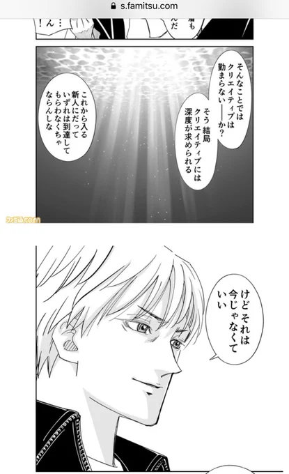 水面を下から見上げたシーン、デジタルならではの表現で見事だなぁ。あと穴井さんの遠くを見るような達観した表情、優しくて好き。  #チェイサーゲーム感想 