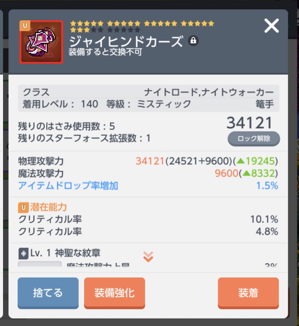 つみくれ 本家最強a175 0帽子とメイプルm最強23星140武器ができた メイプルm メイプルストーリー うまいマン コズミックブレイク2 ヨッシーのクラフトワールド つみくれ 本家最強a175 0帽子とメイプルm最強23星140武器ができた メイプルm メイプルストーリー うまいマン コズミックブレイク2 ヨッシーのクラフトワールド