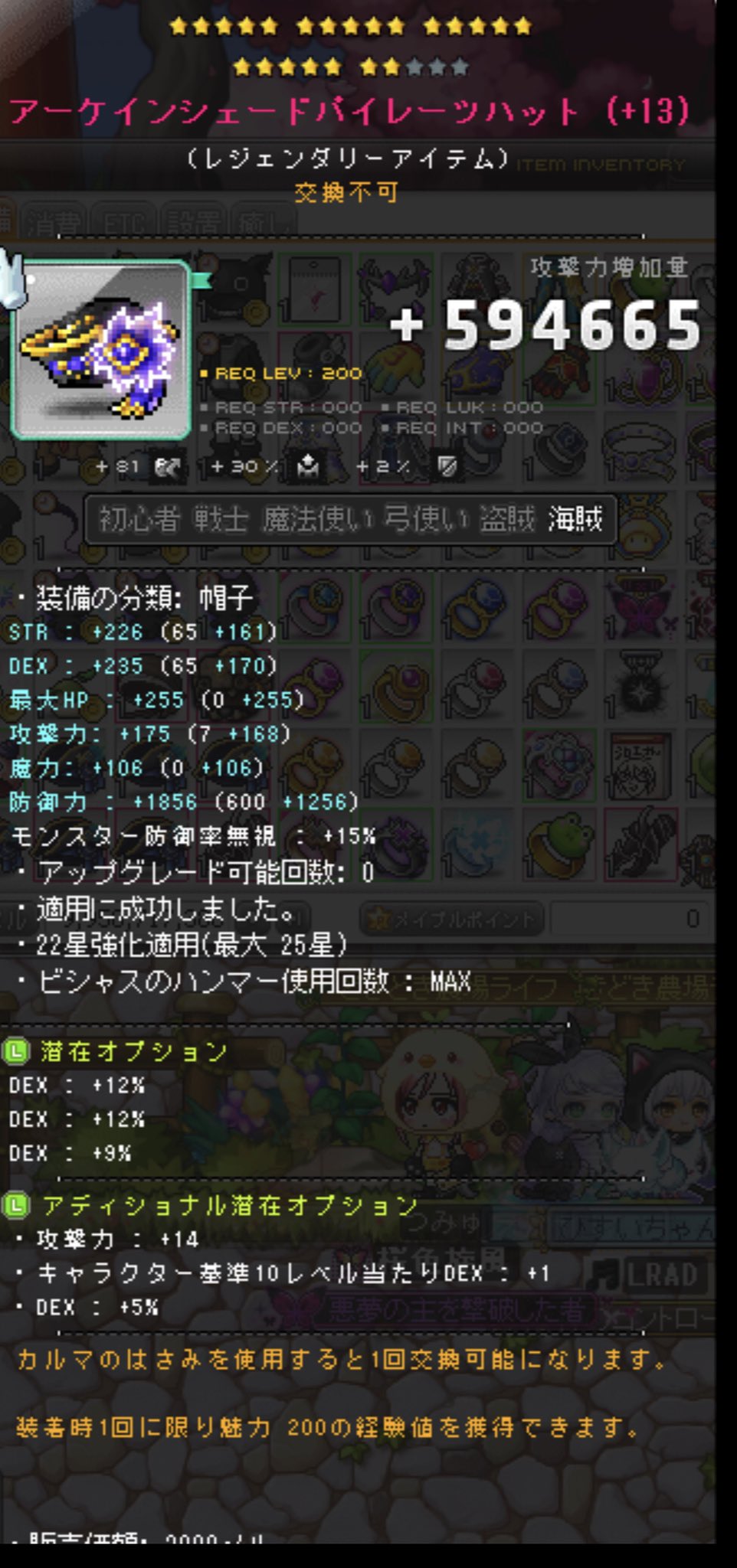 つみくれ 本家最強a175 0帽子とメイプルm最強23星140武器ができた メイプルm メイプルストーリー うまいマン コズミックブレイク2 ヨッシーのクラフトワールド つみくれ 本家最強a175 0帽子とメイプルm最強23星140武器ができた メイプルm メイプルストーリー うまいマン コズミックブレイク2 ヨッシーのクラフトワールド