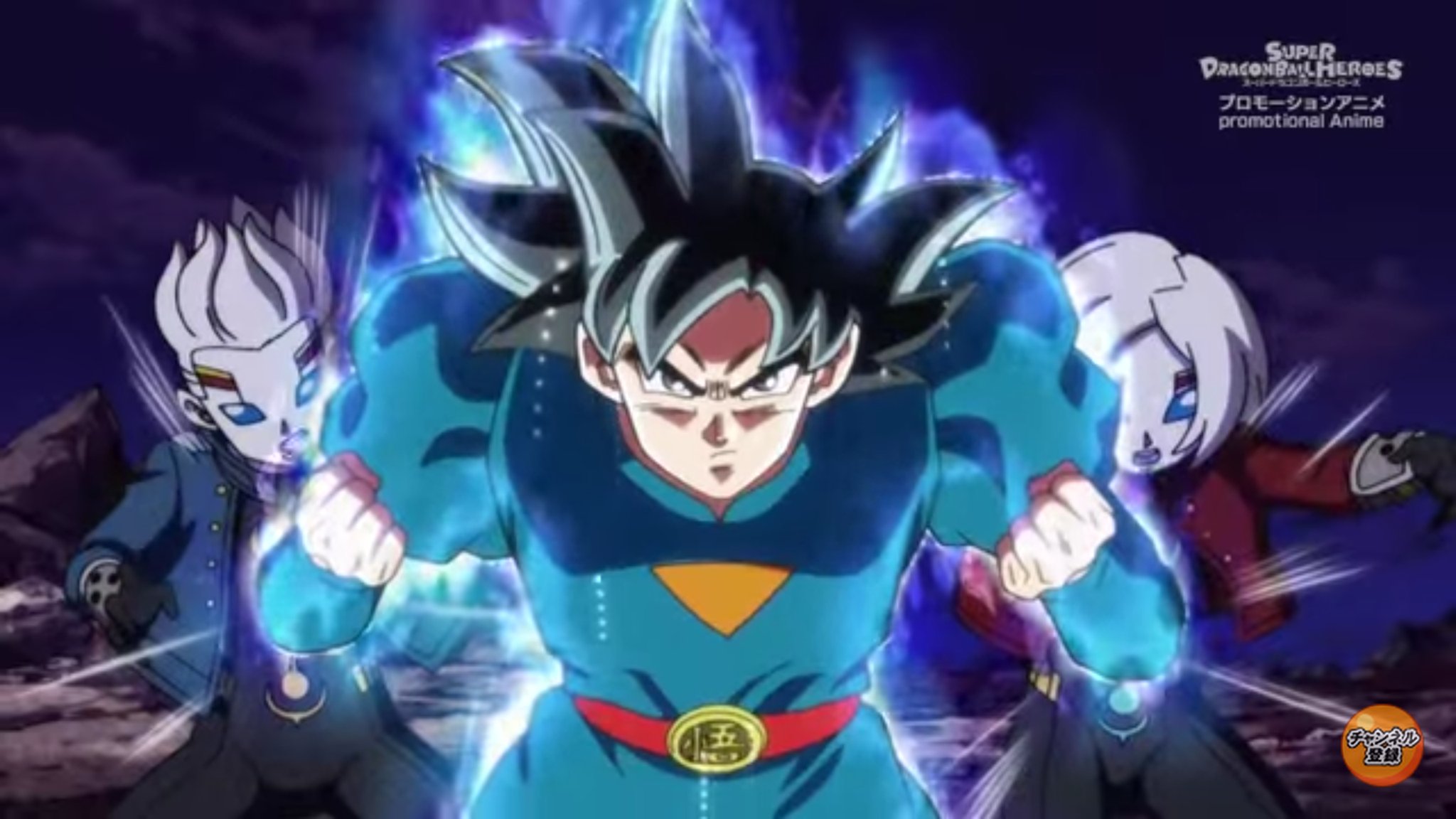 スーパードラゴンボールヒーローズ 孫悟空と大神官 UM7-SEC 孫悟空 絶対防御 | DBH日和（ドラゴンボールヒーローズ