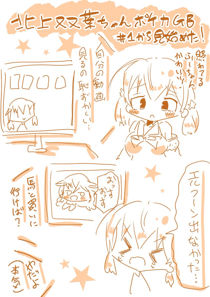 ふーちゃんのポケカ配信1~4のお気に入りシーンや発言まとめてみた #ふたばあーと 