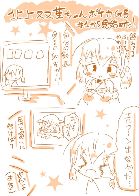ふーちゃんのポケカ配信1~4のお気に入りシーンや発言まとめてみた #ふたばあーと 