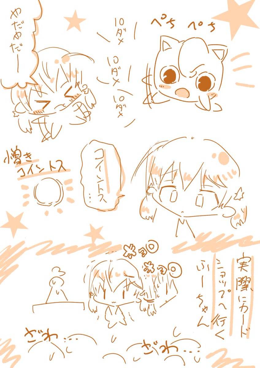 ふーちゃんのポケカ配信1~4のお気に入りシーンや発言まとめてみた #ふたばあーと 