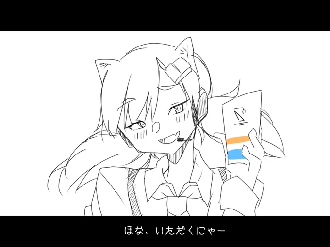 たかが人形製造、そう思ってないかにゃ? 