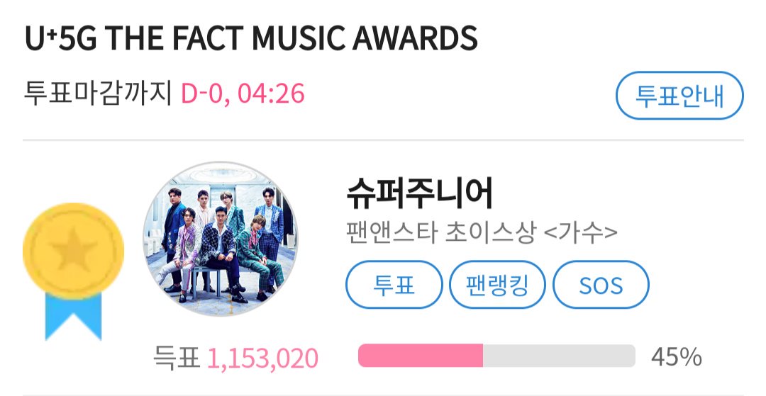 SujuEgypt's tweet photo. Don't stop voting till it Ends !!!!! 
We still have 4H ~ FIGHTING ELF 🔥💙
 
👉 https://t.co/9zgAL88pof

#SUPERJUNIOR #슈퍼주니어 @SJofficial https://t.co/ruzuaGSXx5