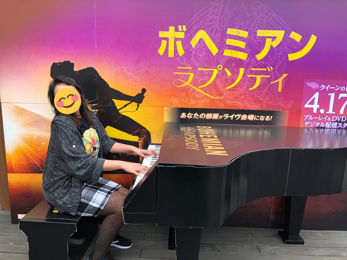 crmlpdng's tweet photo. #ボヘミアンラプソディ #ライヴ・エイド完全版フェスinJAPAN #ボラプフェス
まだ写真上げきってないwww😅
フォトスポットではしゃぐ大人…だって好きなんだもん…💖✊✨
別に顔出しNGじゃないんですがあまりにもふにゃふにゃ💗な顔なので隠す笑
#届けドンドンパッ #StompForQueen
#BohemianRhapsody https://t.co/xfppXdzweR