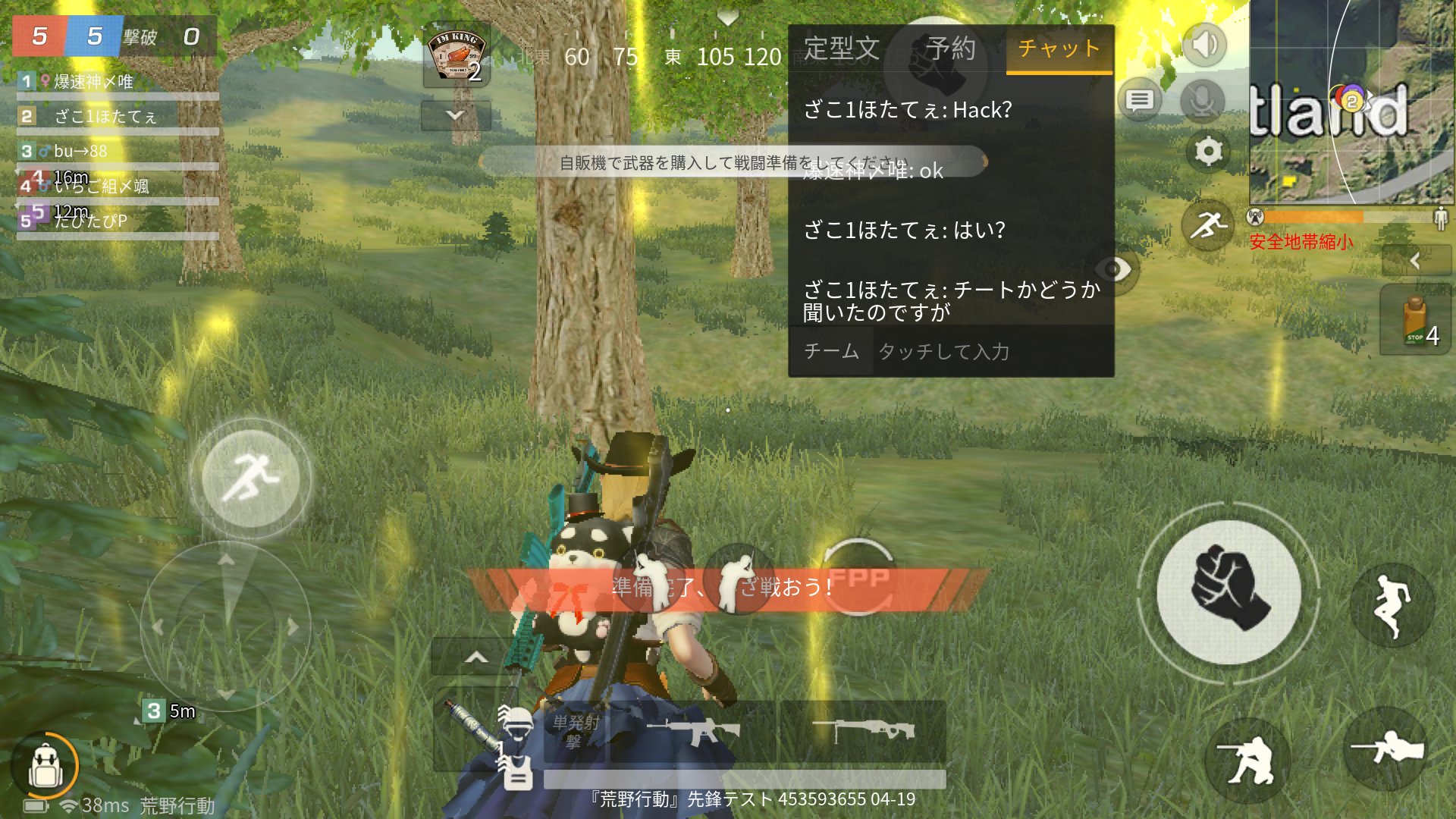 ほたて 荒野行動辞めます今までありがとうございました ほたて 荒野行動辞めます今までありがとうございました