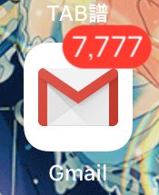 電工龍驤 tweet media