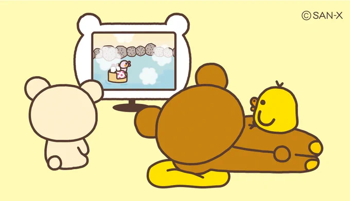 きょう4/19は #リラックマとカオルさん の全世界独占配信日✨
リラックマたちも、そわそわ?うきうき?

https://t.co/sQMUtfTTU0 
