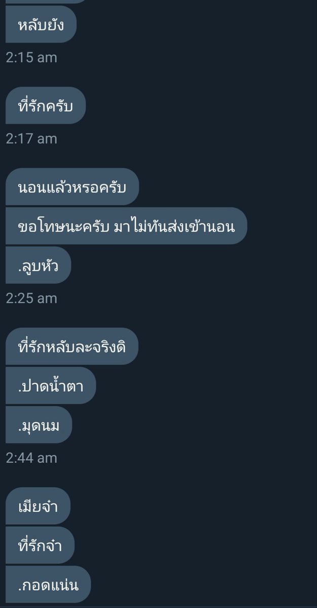 แมวเหมียวขี้อวด tweet media
