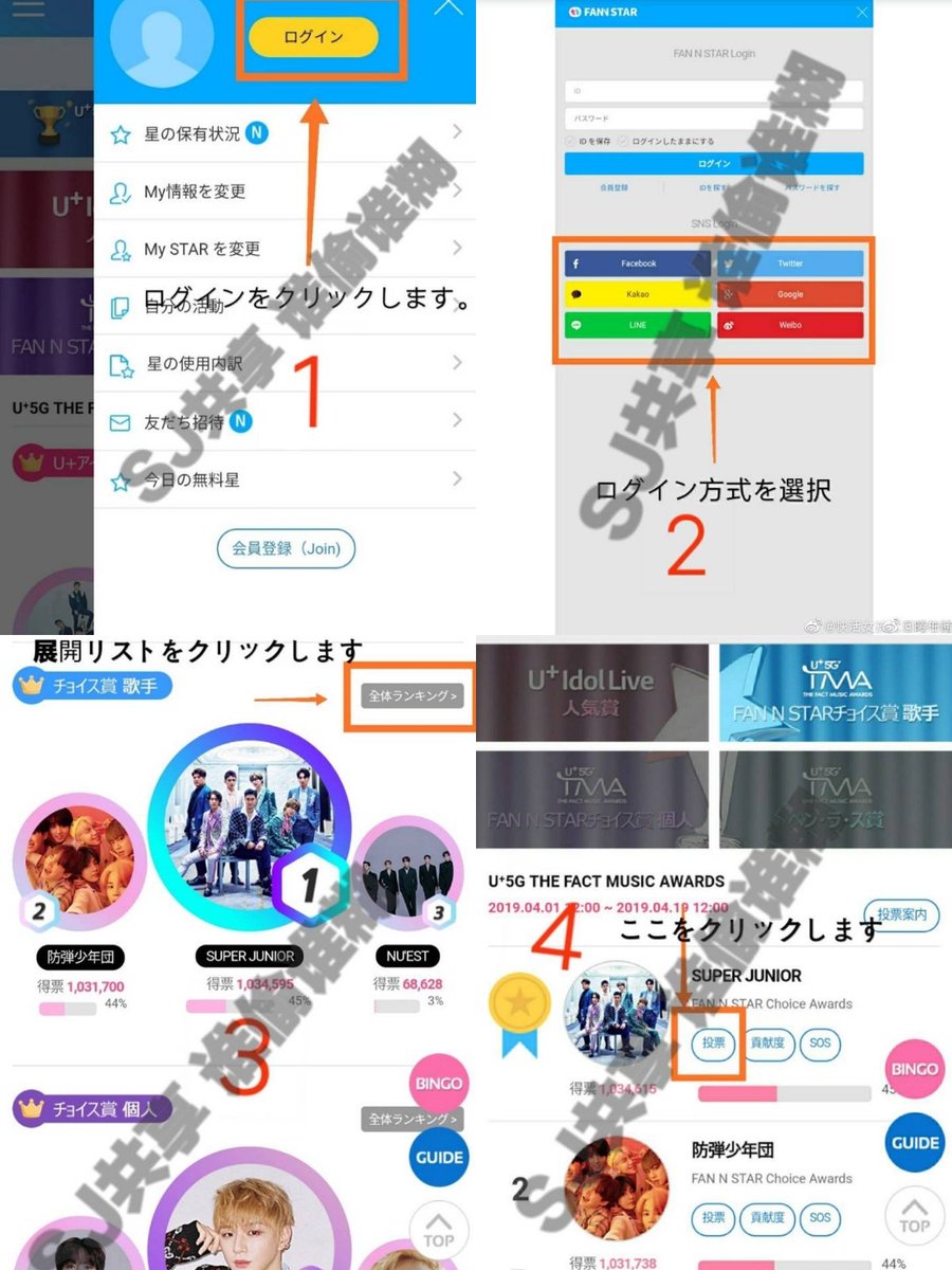 hyukx183's tweet photo. #VoteForSJ #SuperJunior Link: https://t.co/XsIqJD01QU
ATTENTION
EMERGENCY RIGHT NOW https://t.co/0WFBGIhITH