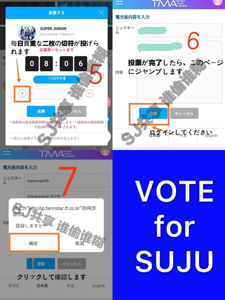 hyukx183's tweet photo. #VoteForSJ #SuperJunior Link: https://t.co/XsIqJD01QU
ATTENTION
EMERGENCY RIGHT NOW https://t.co/0WFBGIhITH
