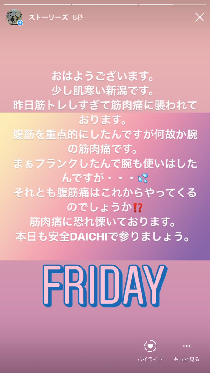 ターゲットアブス