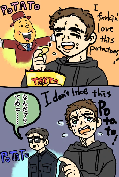 リアムギャラガさんの好き嫌い 