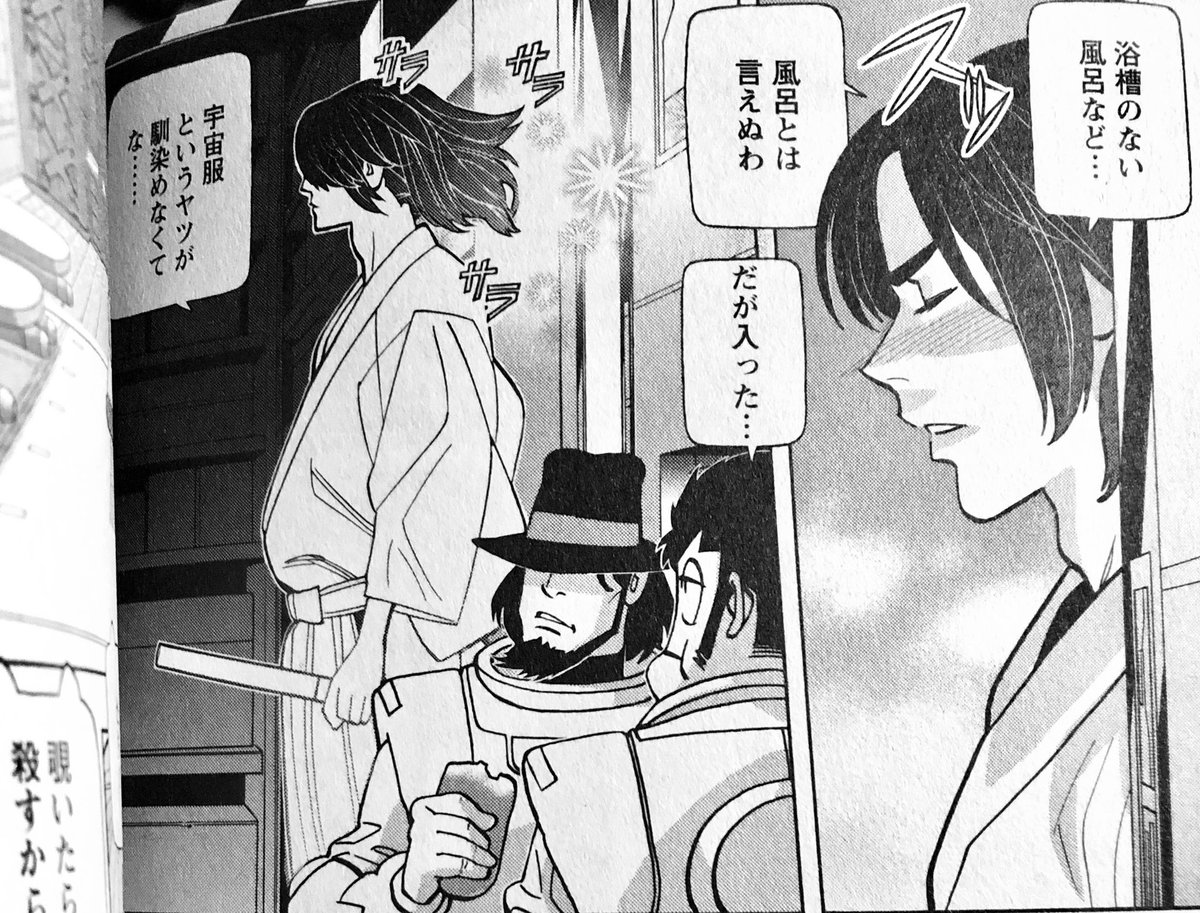 ルパン三世 著者 モンキー パンチ先生追悼博覧会 4 18 16ページ目 Togetter ルパン三世 著者 モンキー パンチ先生追悼博覧会 4 18 16ページ目 Togetter