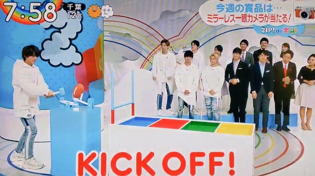 19年4月18日 Zipで 永瀬廉 が話題に トレンドアットtv 19年4月18日 Zipで 永瀬廉 が話題に トレンドアットtv