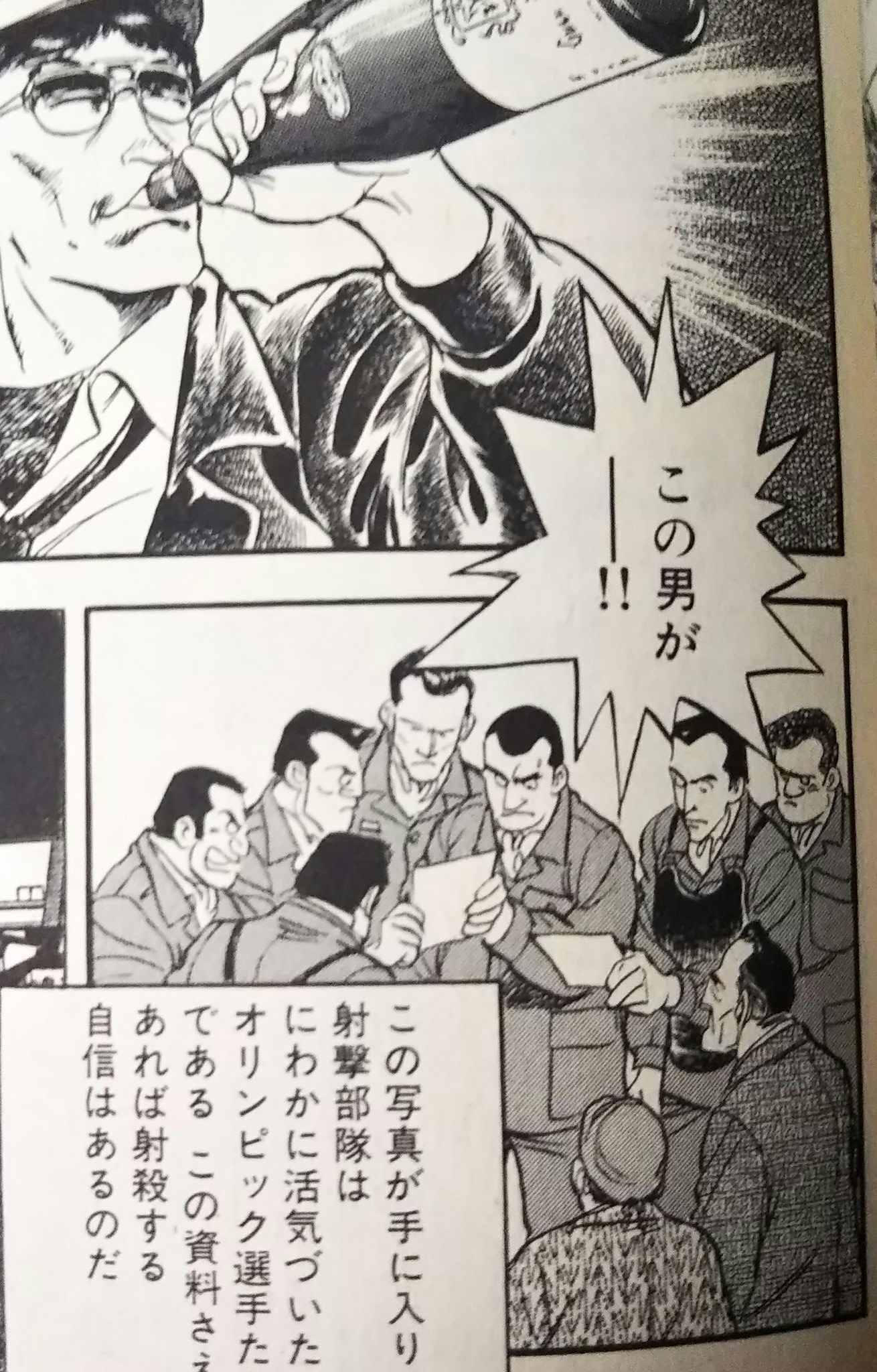 妄想大好き人間 No More Us Samusamu1002 松田優作の遺作 ブラックレイン に出てくるという機動隊もたぶん零中隊がモデルなんでしょうね というかガチで 大阪社会部 が参考資料になってたりして T Co Xxhqevwra0 Twitter