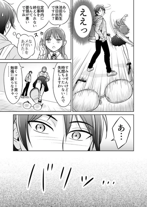 つづき 