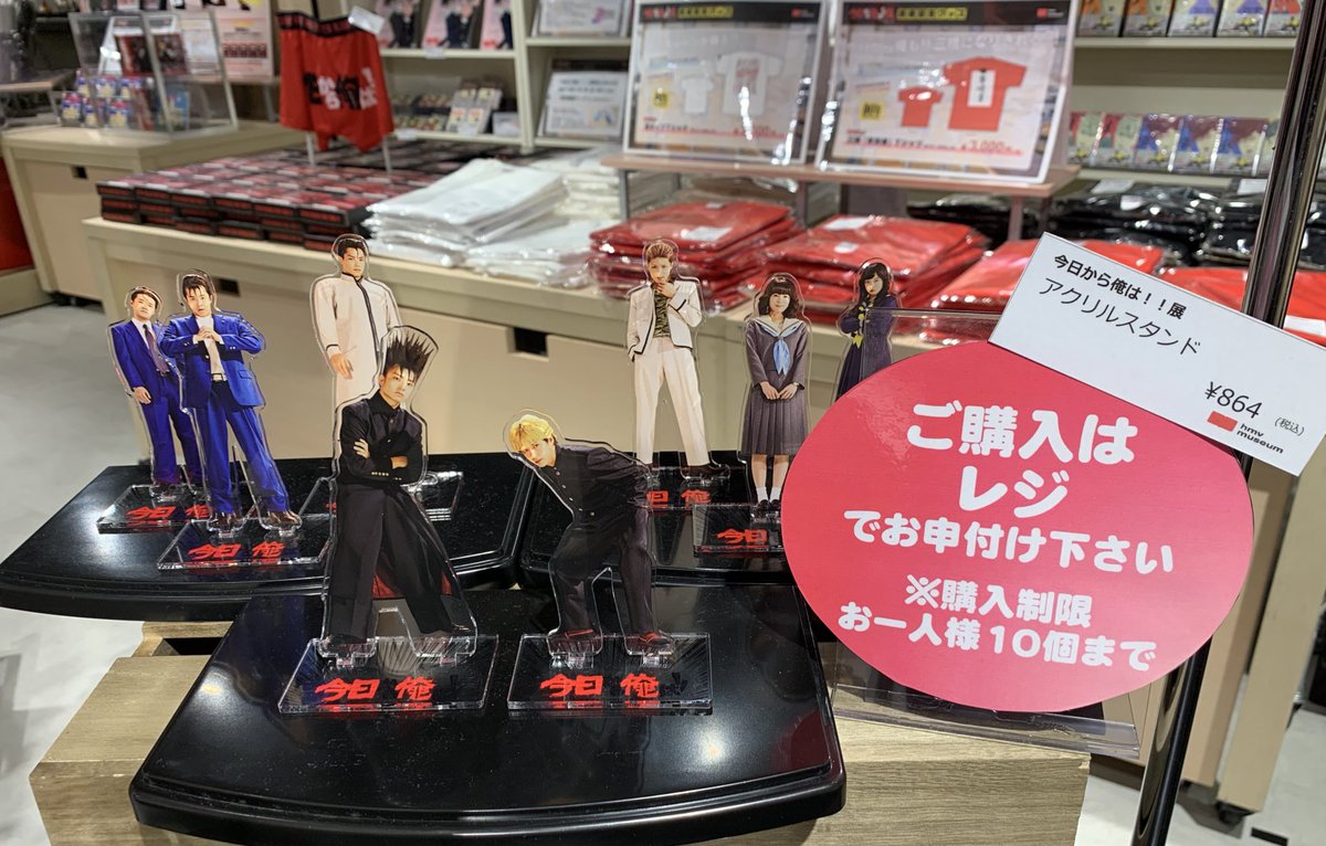 kyoukaraoreha_n's tweet photo. #今日俺展 本日より全5都市で開催‼️
東京・大阪・仙台・名古屋・福岡✨
是非、三橋の監禁部屋で今井の「しまったー！」やってみてください🤣3枚目は撮影時、伊藤のツンツン頭を作っていたメイクの大宮氏💡存分に楽しんで帰りました😂#今日から俺は #今日俺DVD4月24日発売 #今日俺映画化 #今日俺 https://t.co/peA8bIVICB