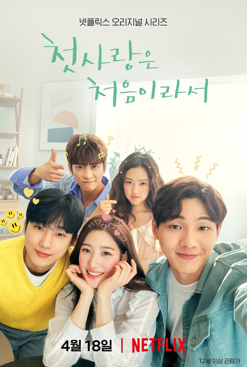 actorjisooPH's tweet photo. [LINK]

❗️My First First Love is now available on Netflix ❗️ 

Link: https://t.co/tYPFxvl03f

#JisooMyFirstFirstLove #MyFirstFirstLove #KimJisooPhilippines #지수 #배우지수 #Jisoo #ActorJisoo https://t.co/JWdqSyH5Lr